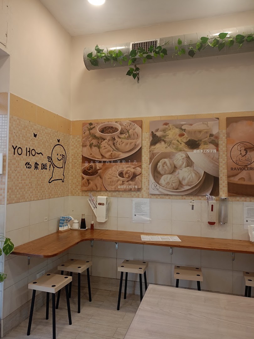 Ravioleria Artigianale