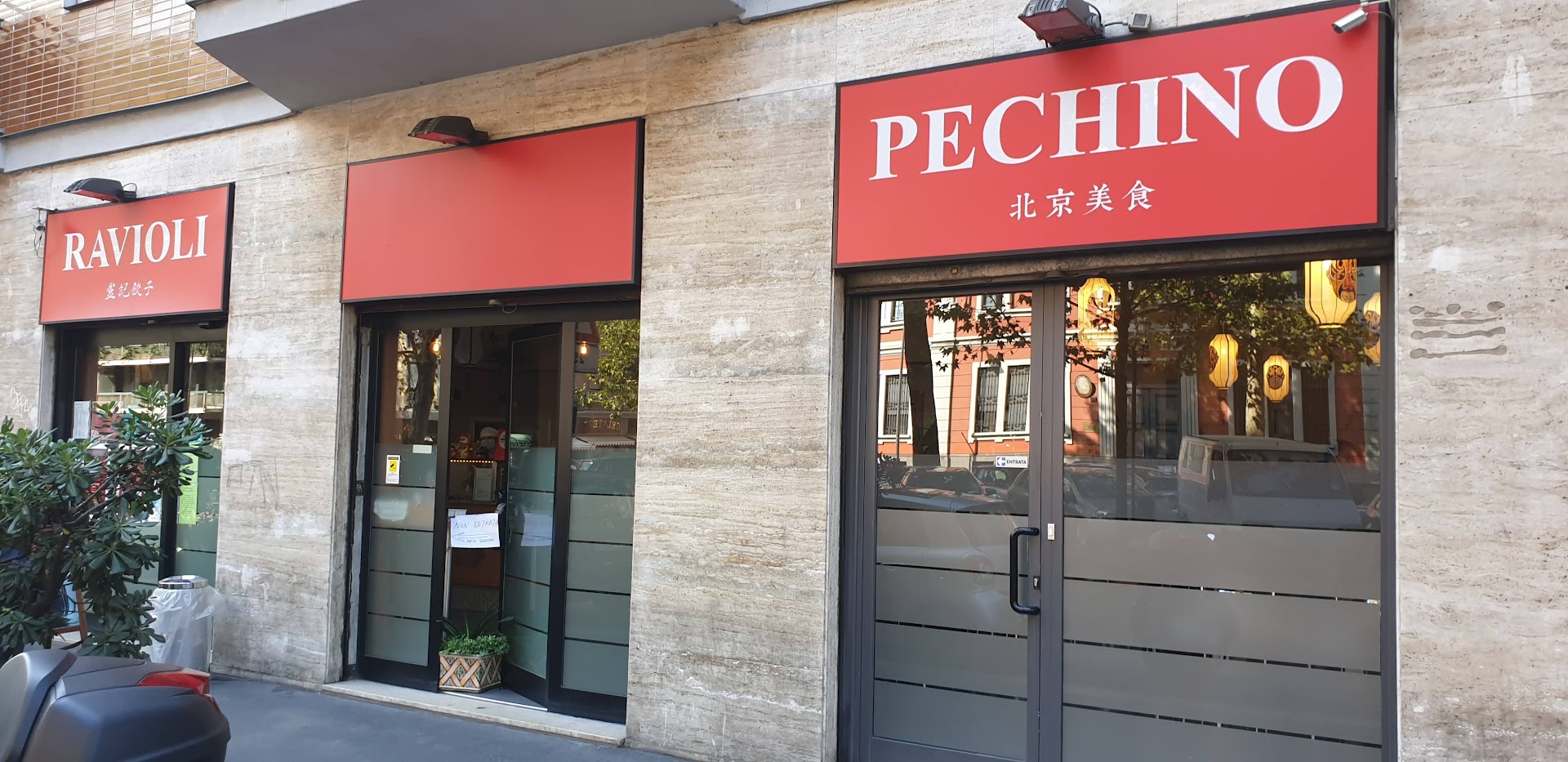 Ravioli Di Lu Pechino 北京卢记饺子