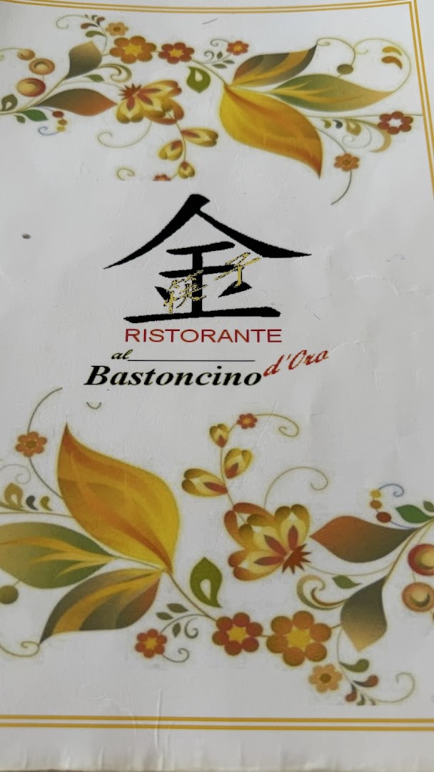 Ristorante Al Bastoncino d'Oro