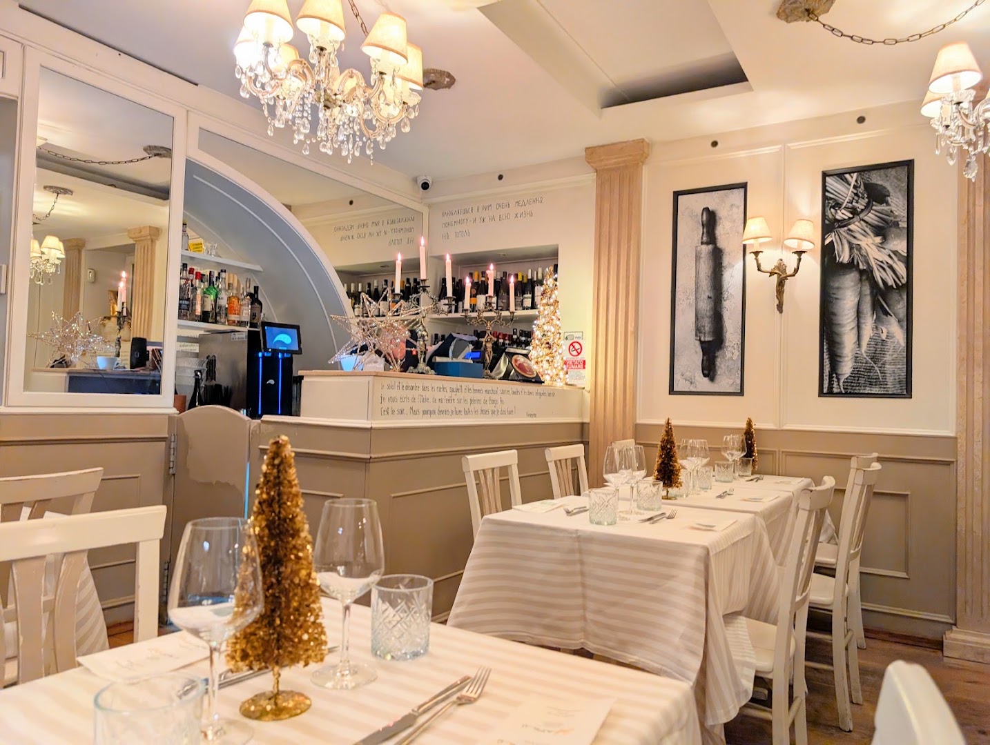 Ristorante Arlù, Roma