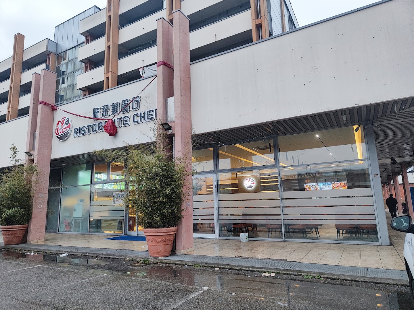 RISTORANTE CHEN