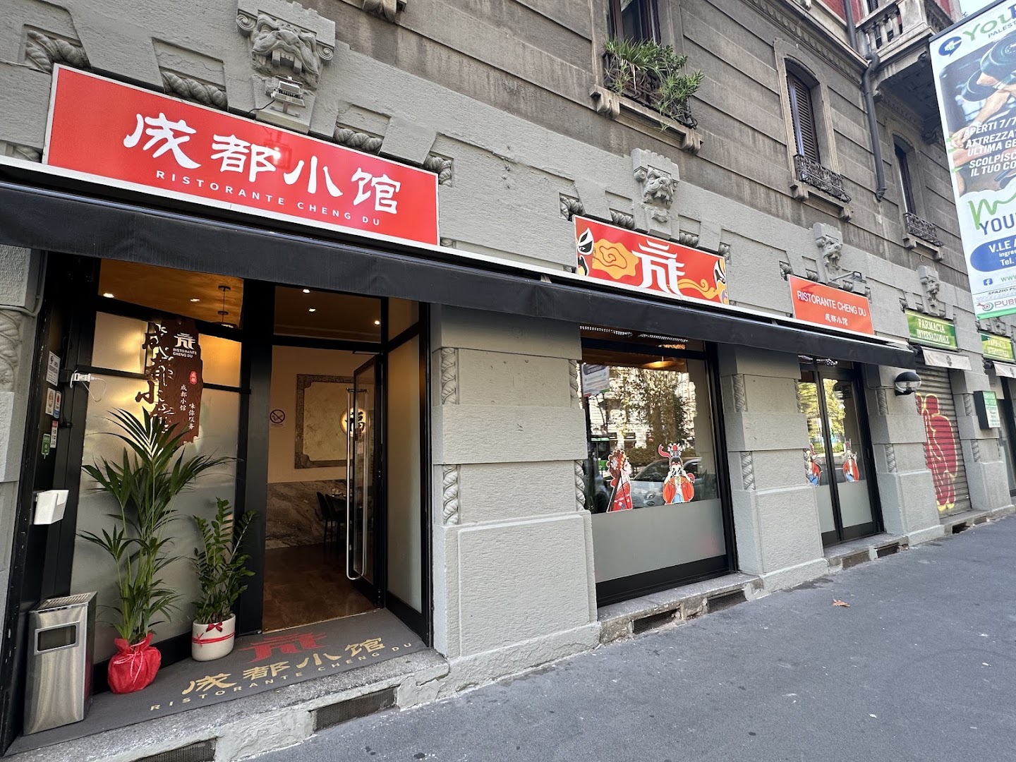 Ristorante Cheng Du