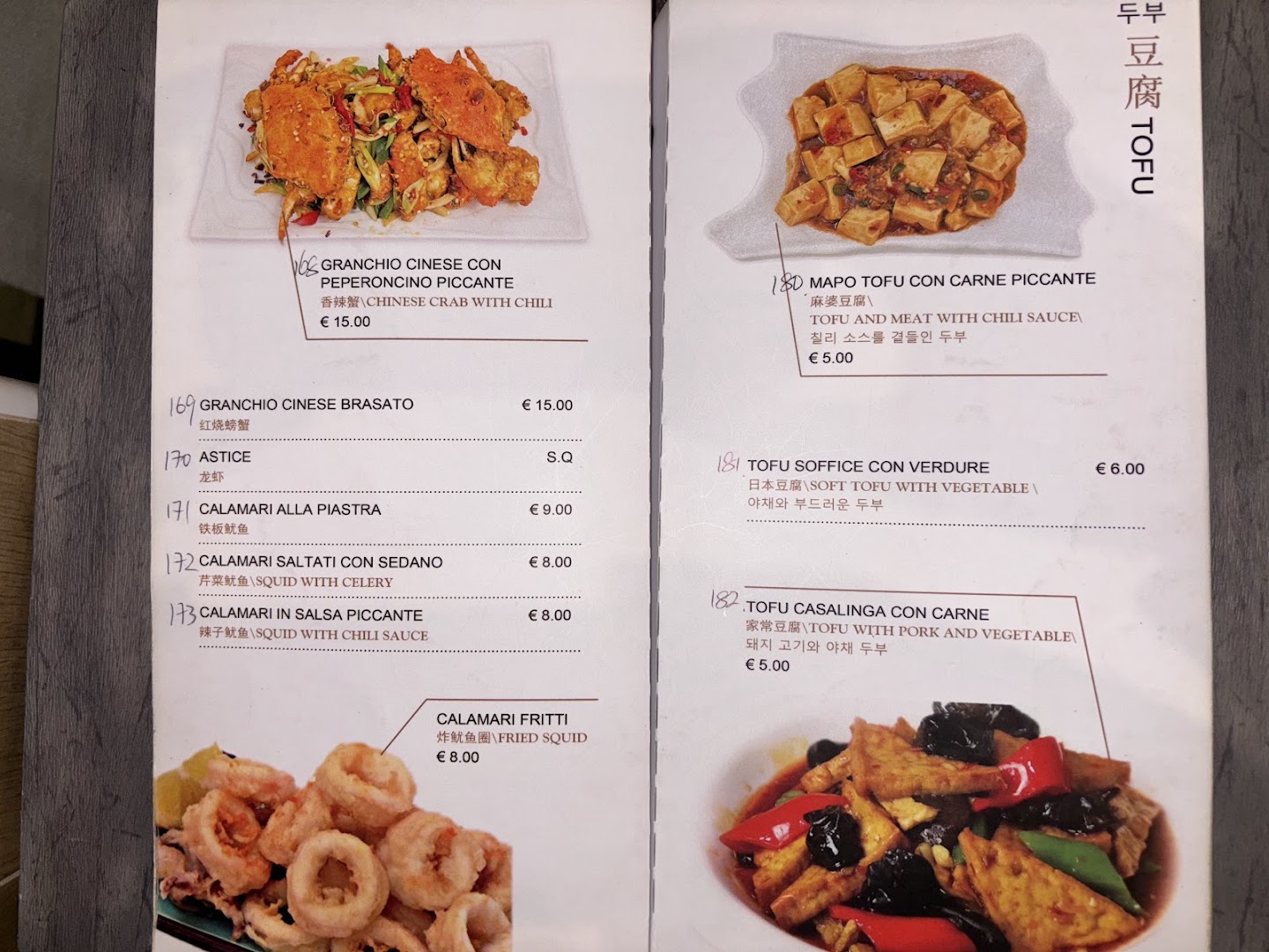 Ristorante Cinese Delizie 小食堂