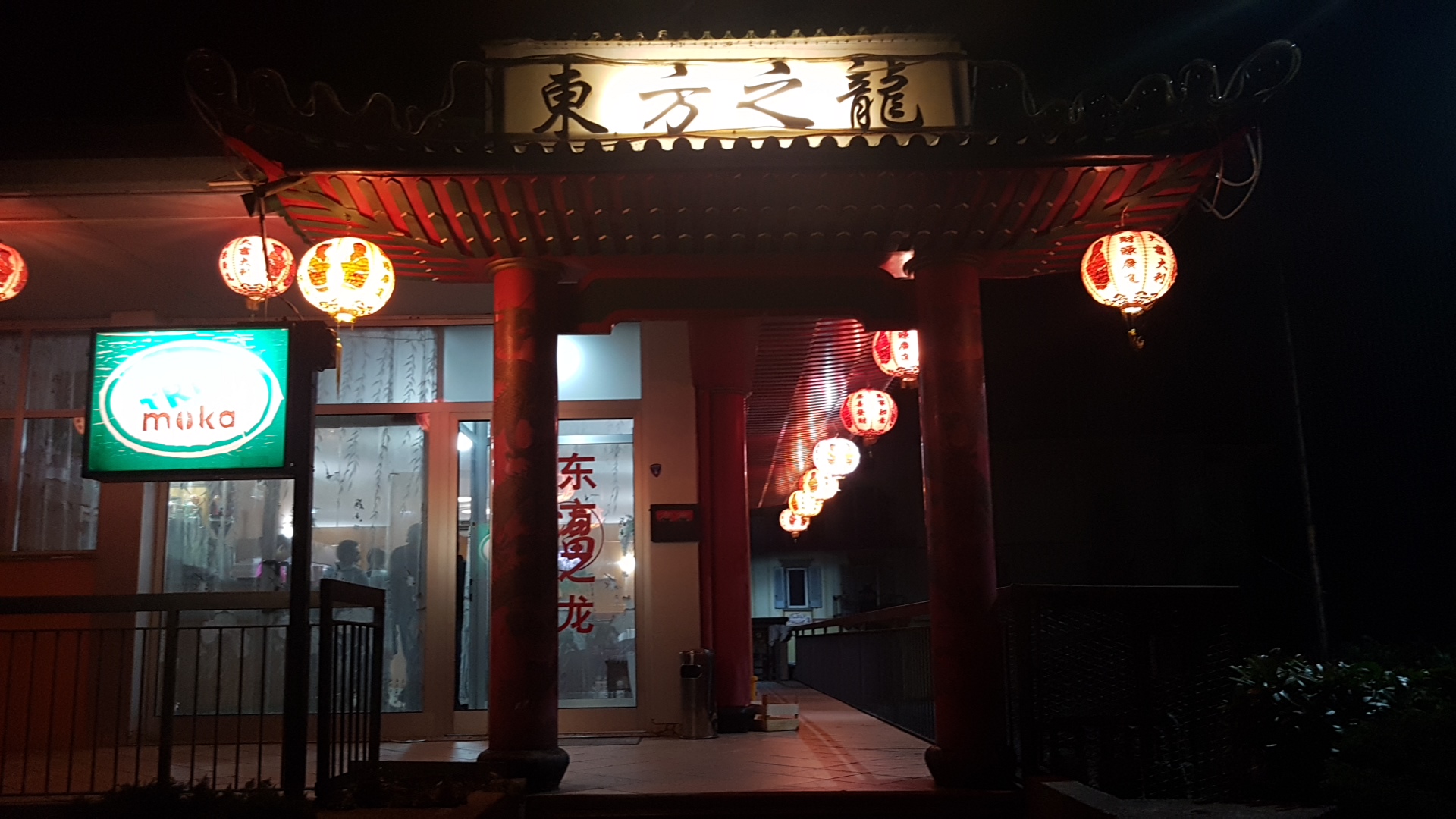 Ristorante Cinese Drago Rosso di Xu Leping