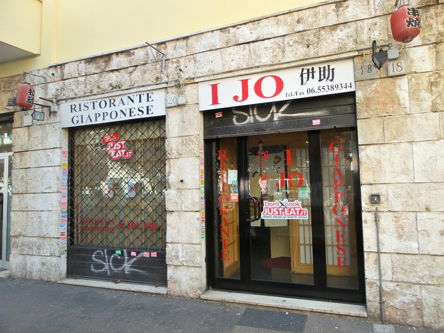 Ristorante Cinese Lin Hai, Roma