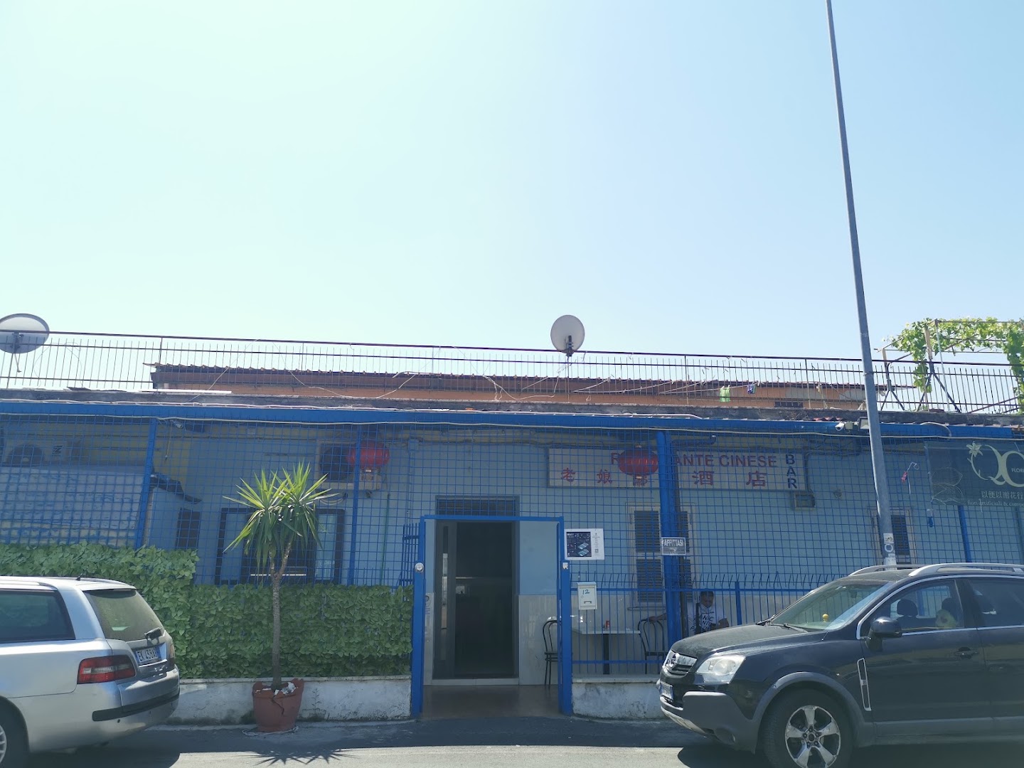 老娘舅酒店 Ristorante Cinese S R L