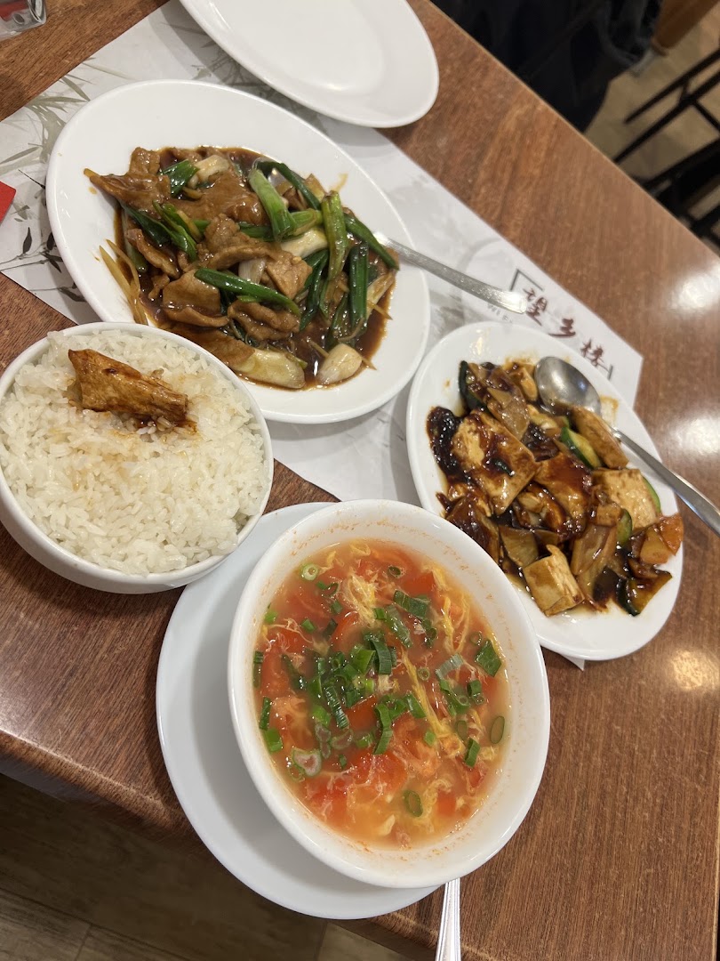 Ristorante Cinese Wang xiang lou