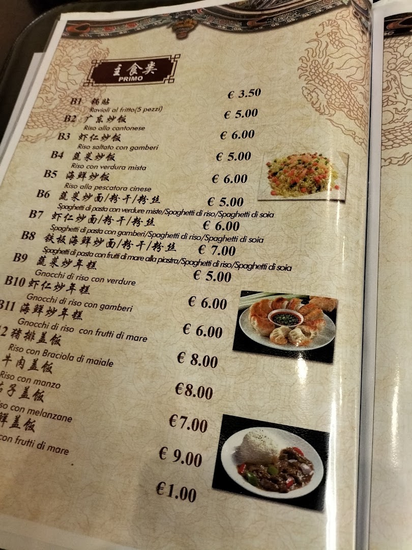 Ristorante cinese Wu Mei