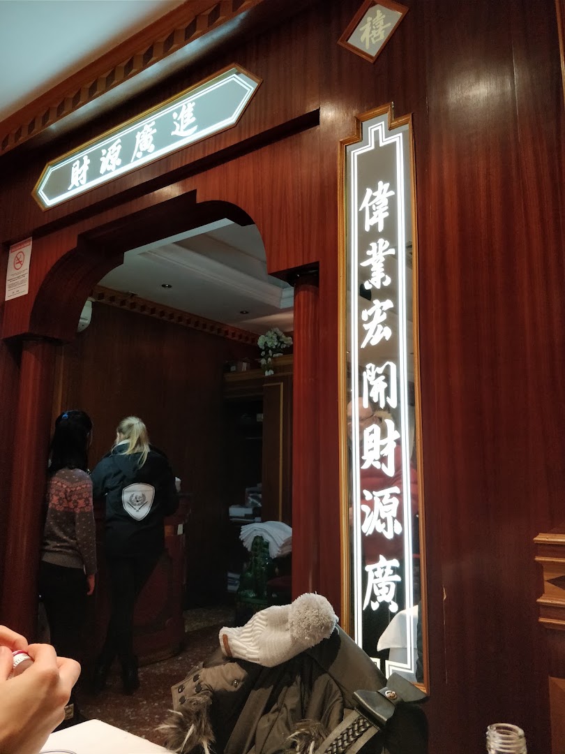 Ristorante Cinese Zhonghua