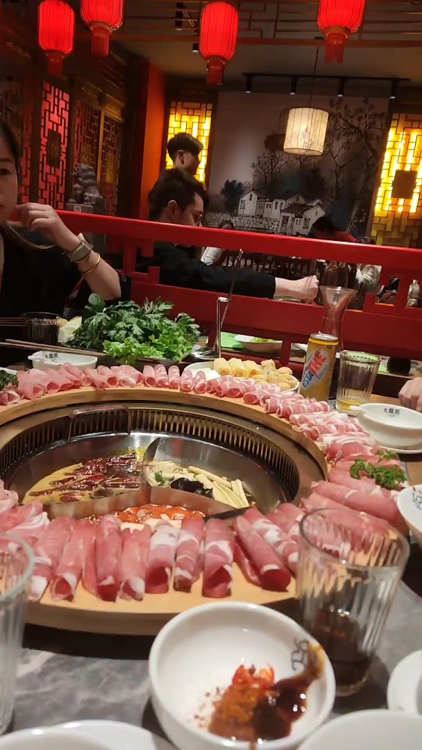 Ristorante Da Long Yì Hot Pot e BBQ | 大龙燚火锅