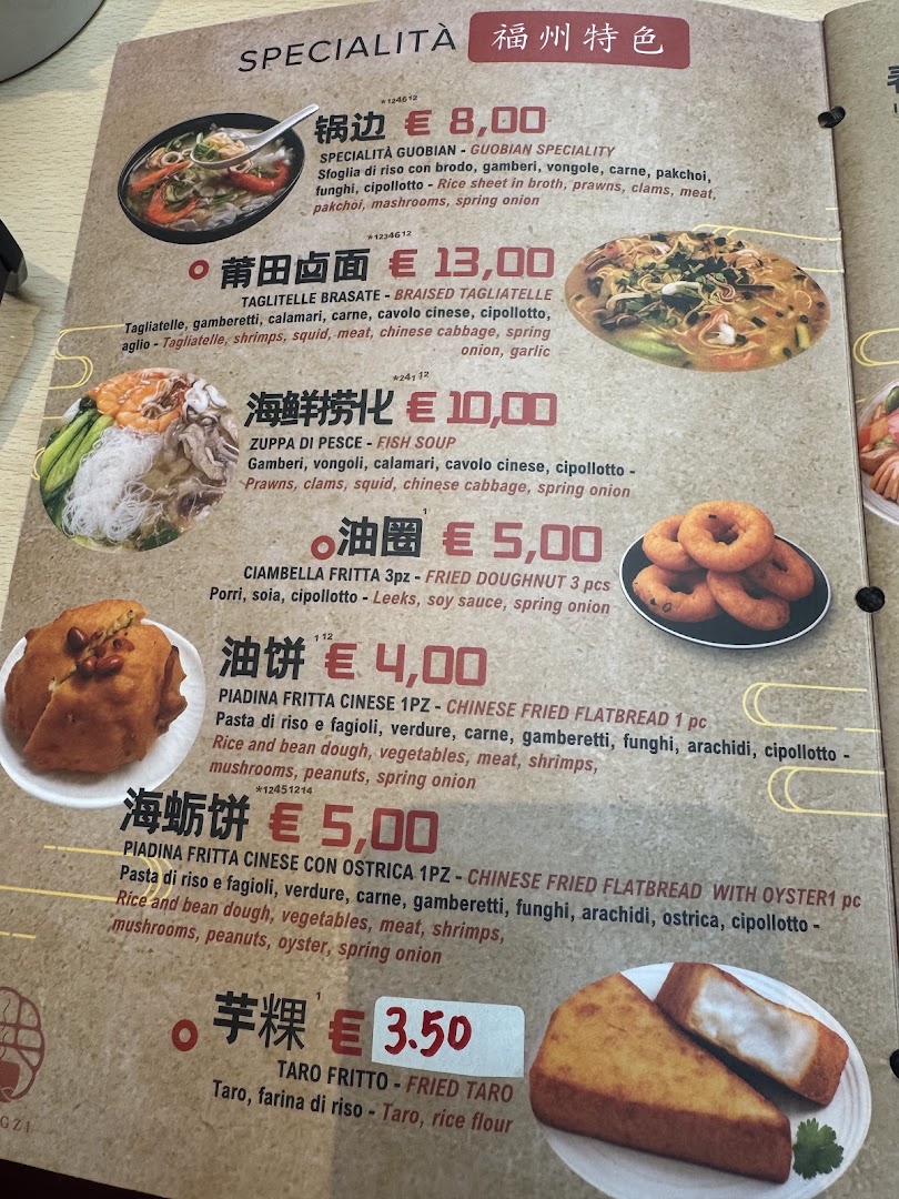 巷子福州小吃 Ristorante di Fuzhou “XiangZi”