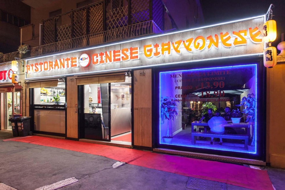 Ristorante Giapponese Sushi Katsumi, Roma