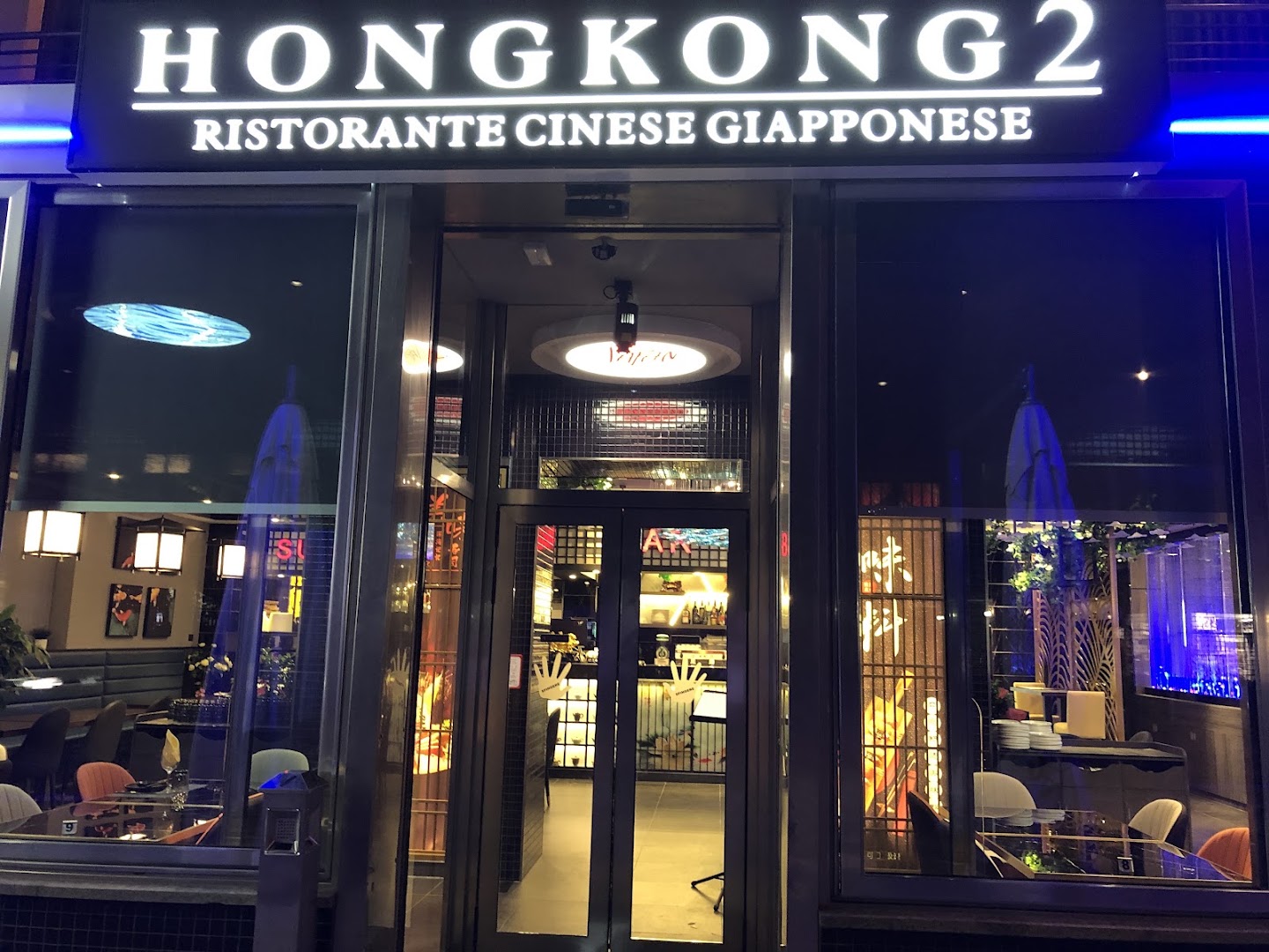 Ristorante Hong Kong 2