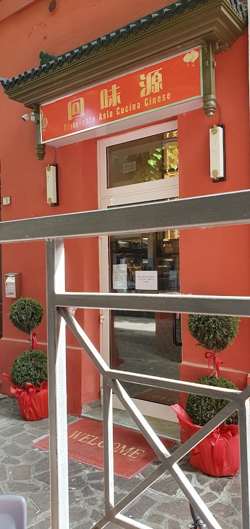 Ristorante Huiwei 回味源
