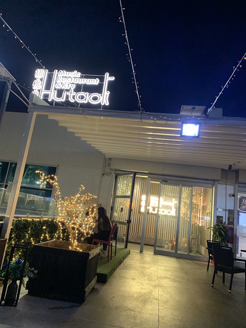 Ristorante Hutaoli