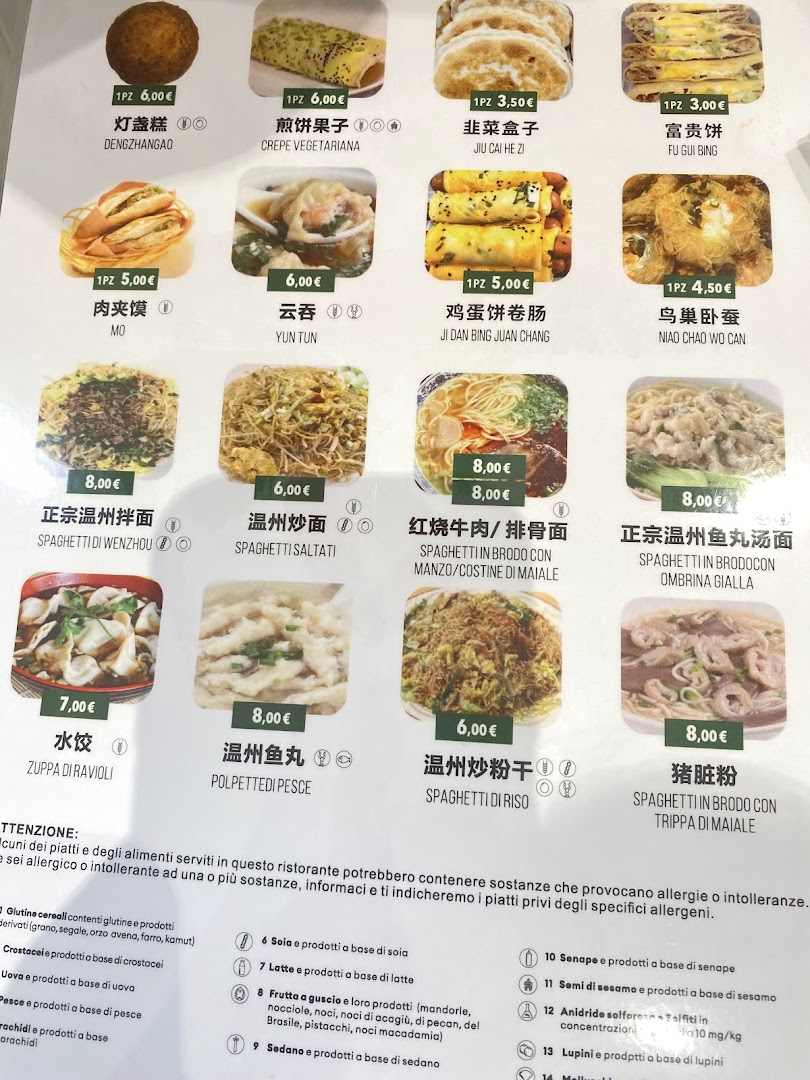 Ristorante Juntai