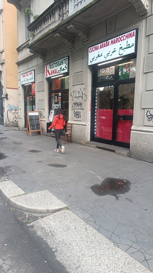 Ristorante Kamal Pizzeria ,Kebab Cucina Araba Marocchina, Milano
