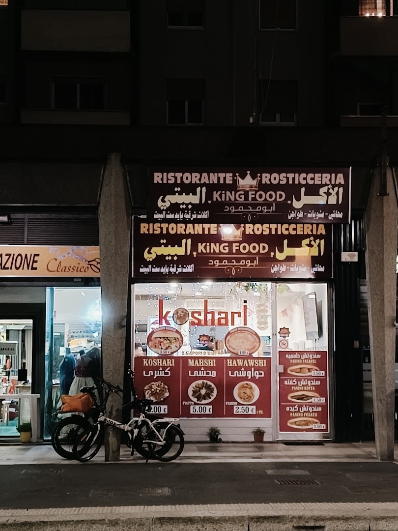 Ristorante king food الآكل البيتي أبومحمود ristorante egiziano ( sapore casalingo )