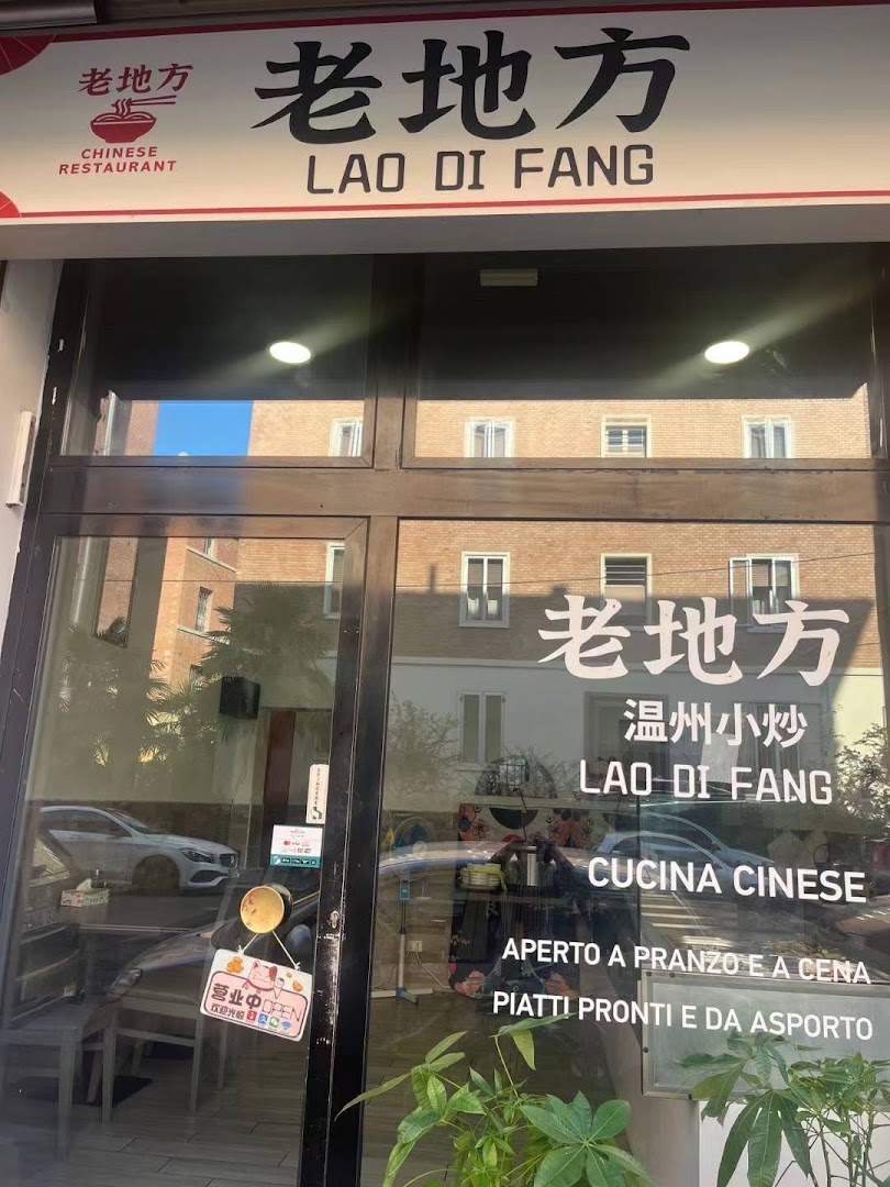 Ristorante LAO DI FANG