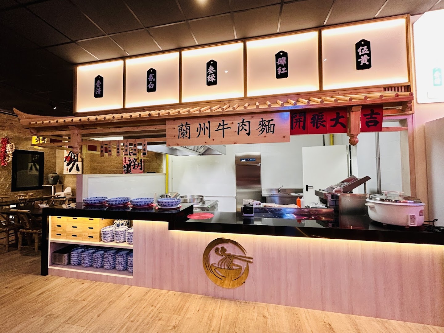 Ristorante Lotus Ramen a mano 拉面串串