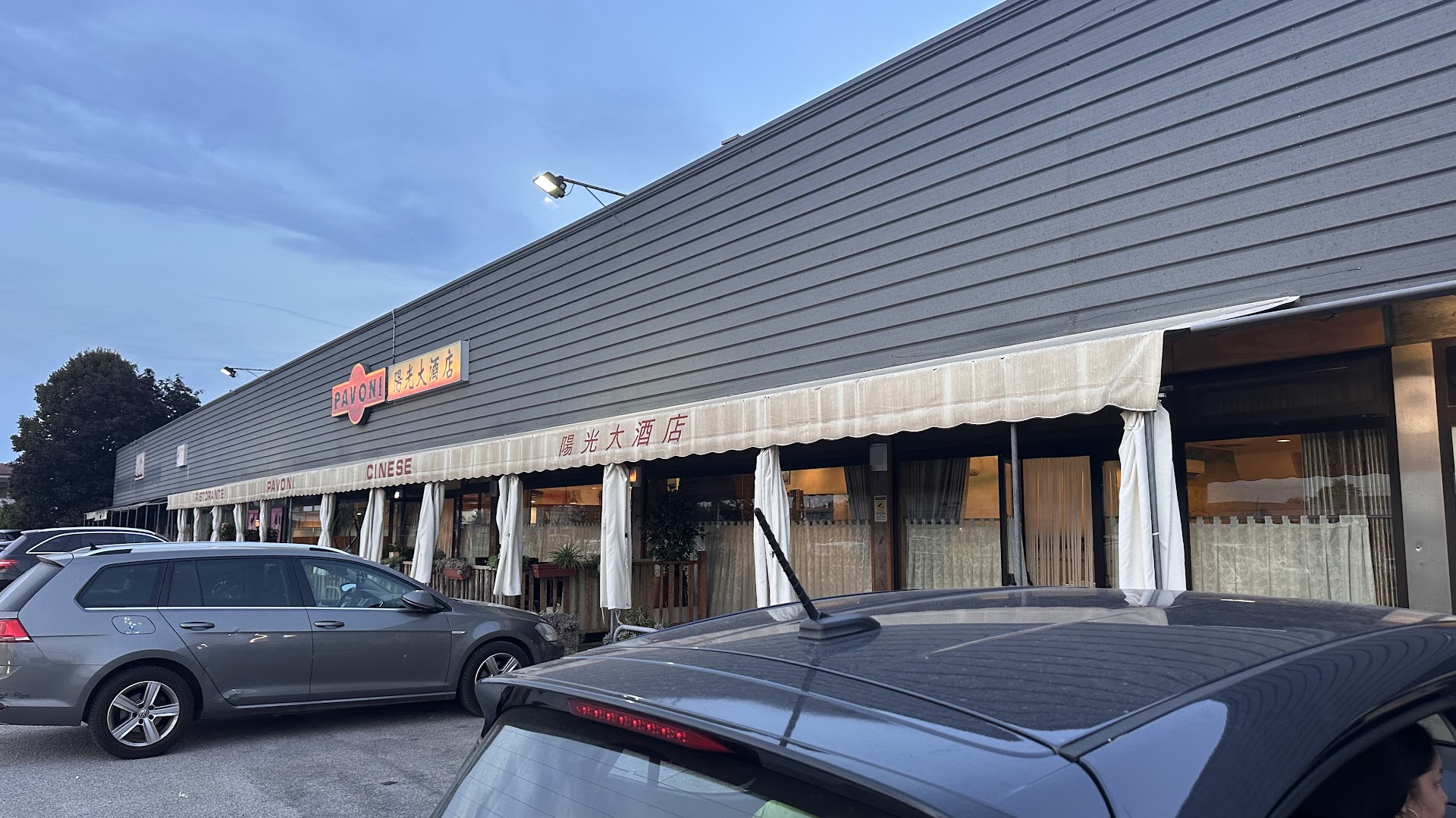 Ristorante Pavoni