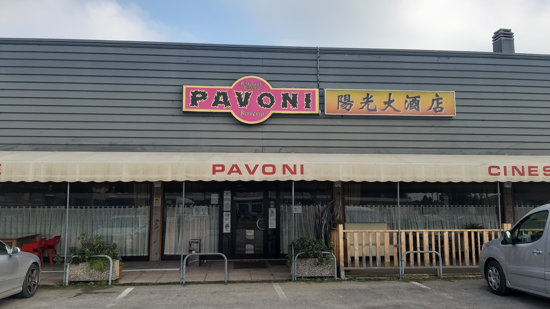 Ristorante Pavoni