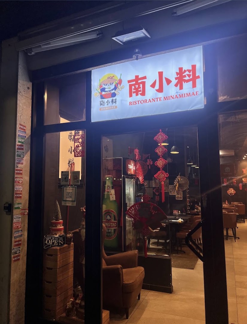 南小料 RISTORANTE PICCOLO NAN, Roma