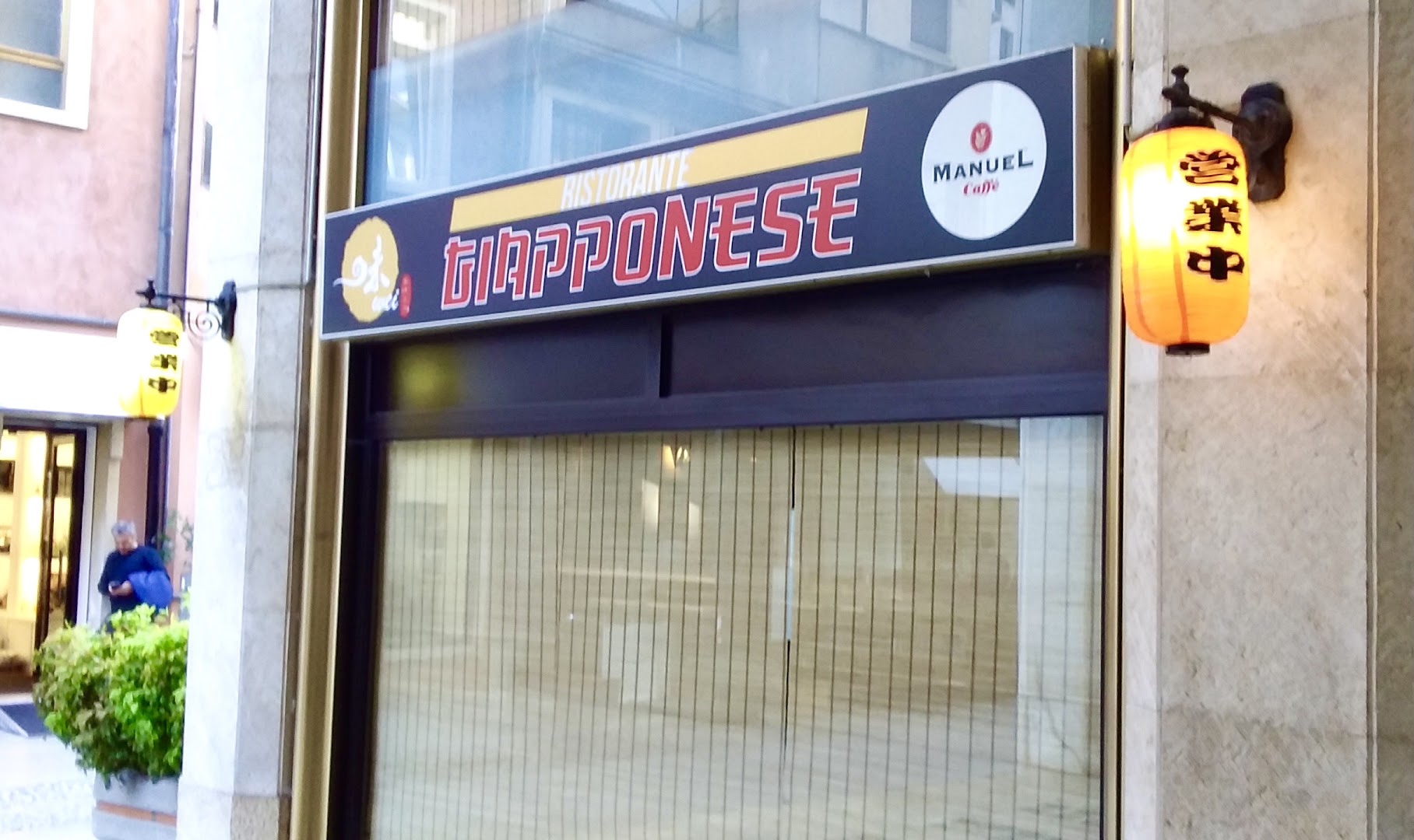 Ristorante Wei, Pordenone