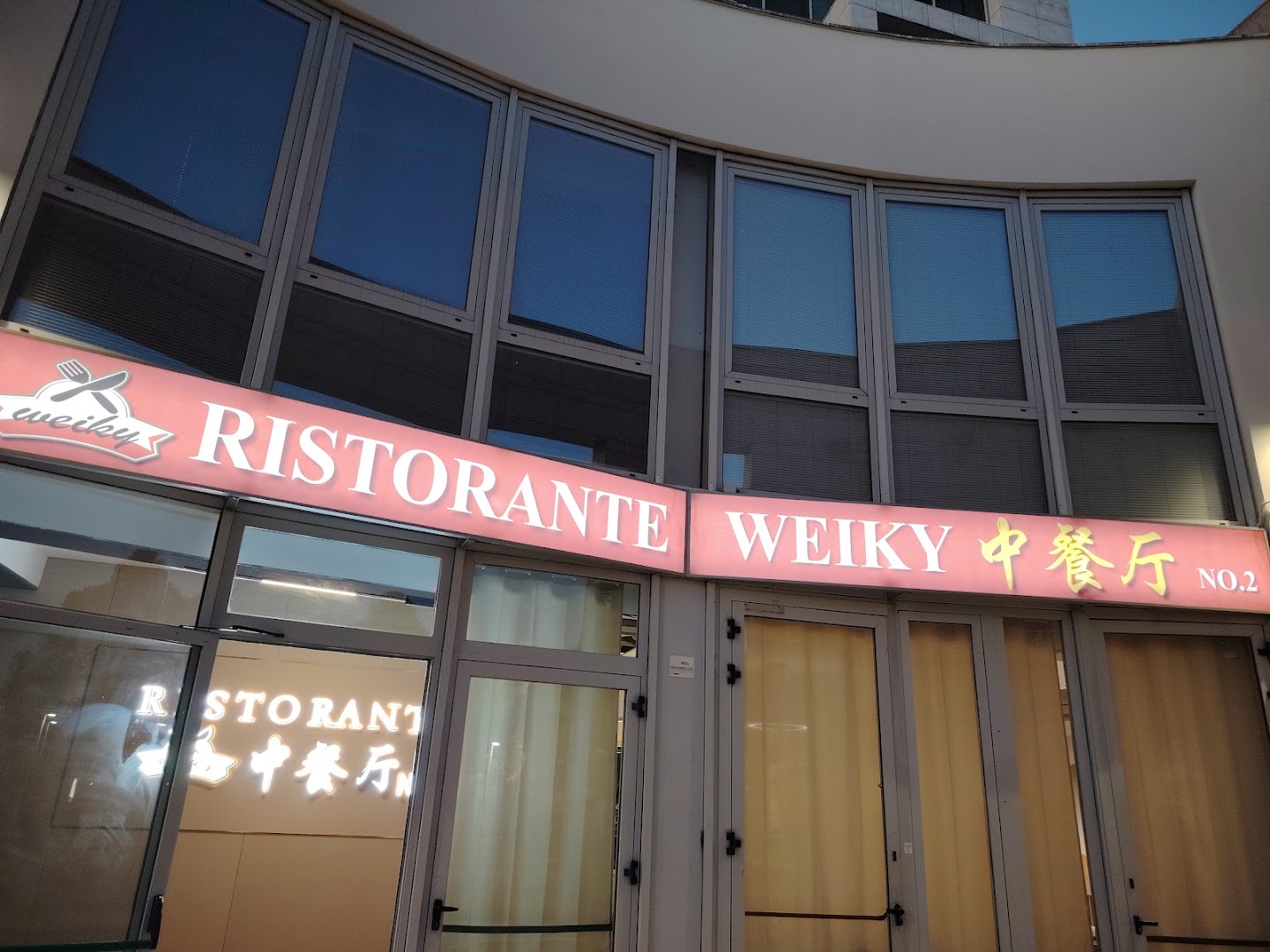 Ristorante weiky中餐厅