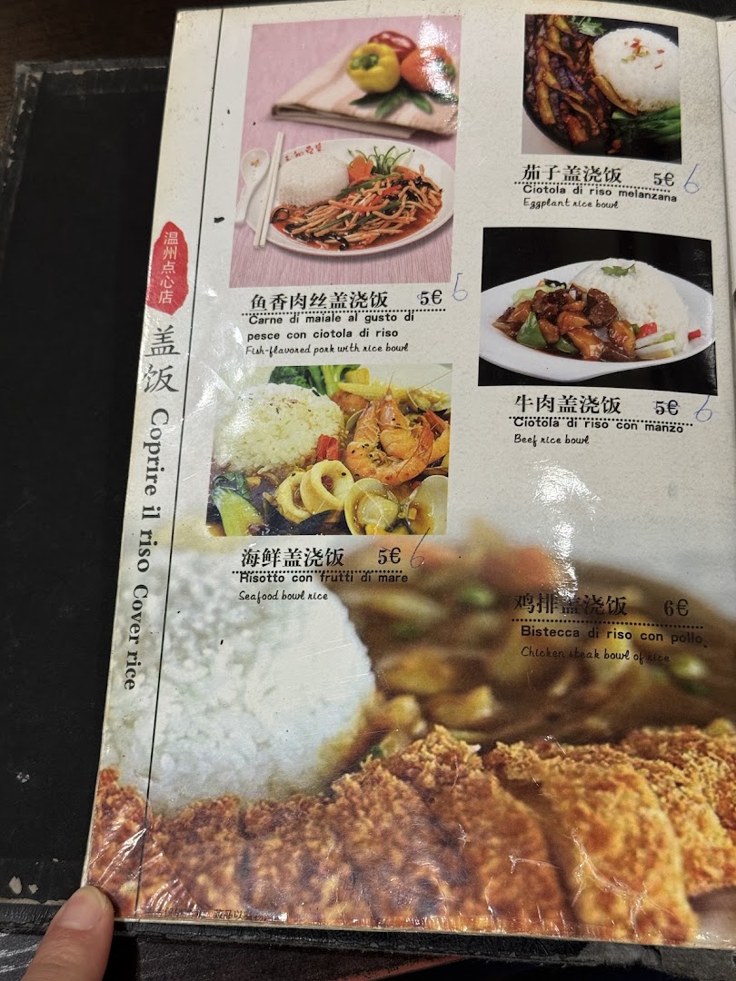 Ristorante Wenzhou