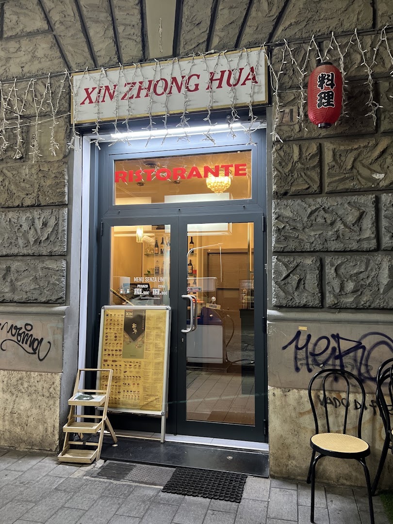 Ristorante XinZhonghua - Cinese Giapponese