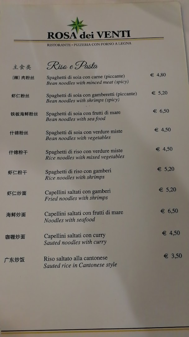 Rosa dei Venti, Avetrana