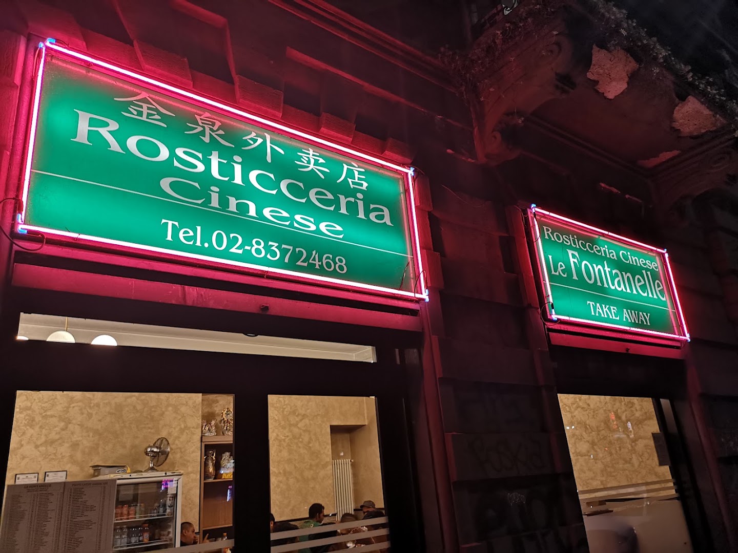 Rosticceria Cinese Le Fontanelle