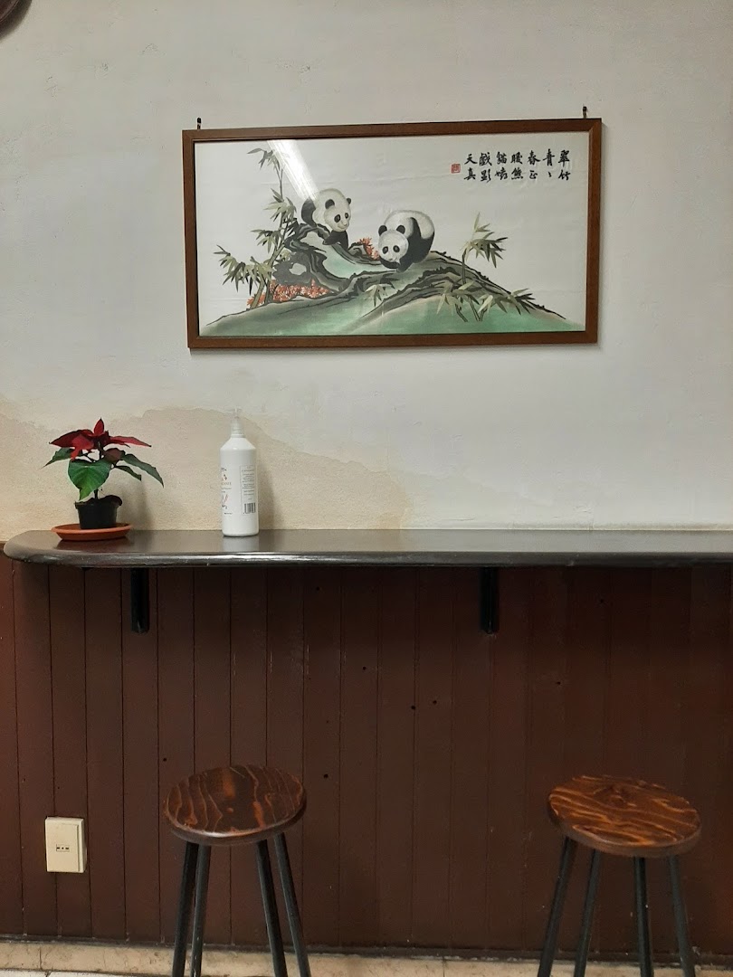 Rosticceria Cinese Mei Wei Di Hu Qichao