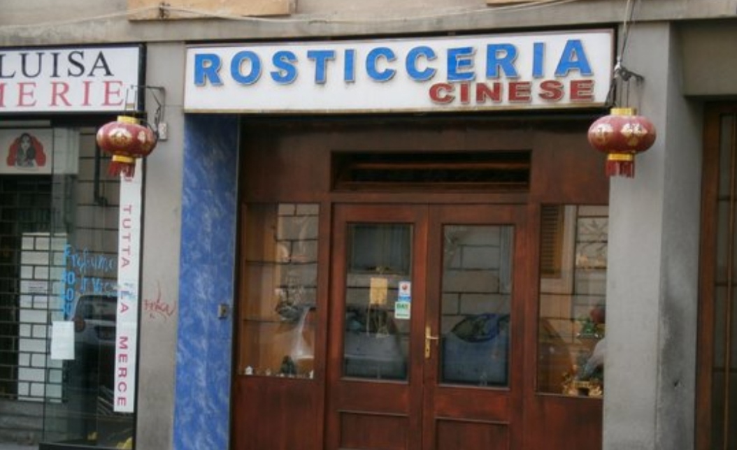 Rosticceria La Fortuna di Ye Bili