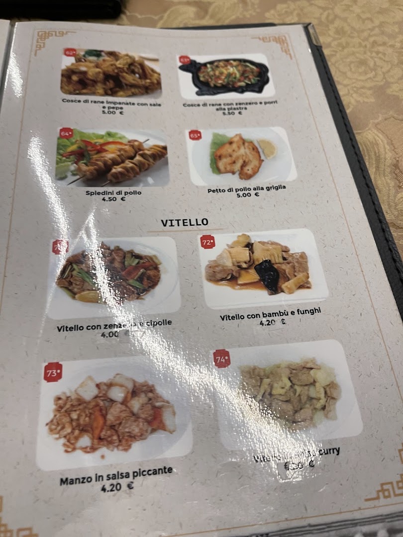 Ruyi