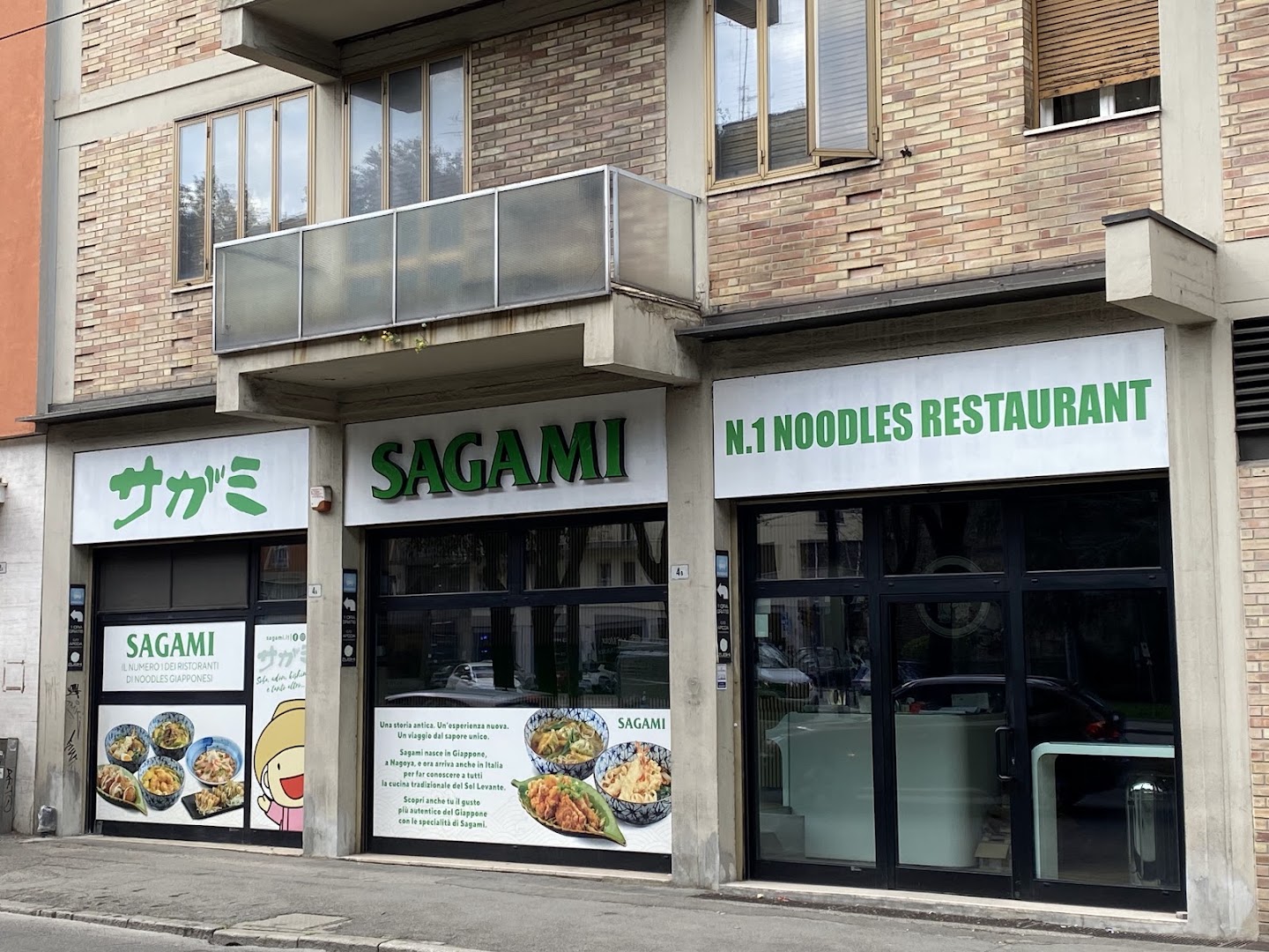 Sagami Bologna