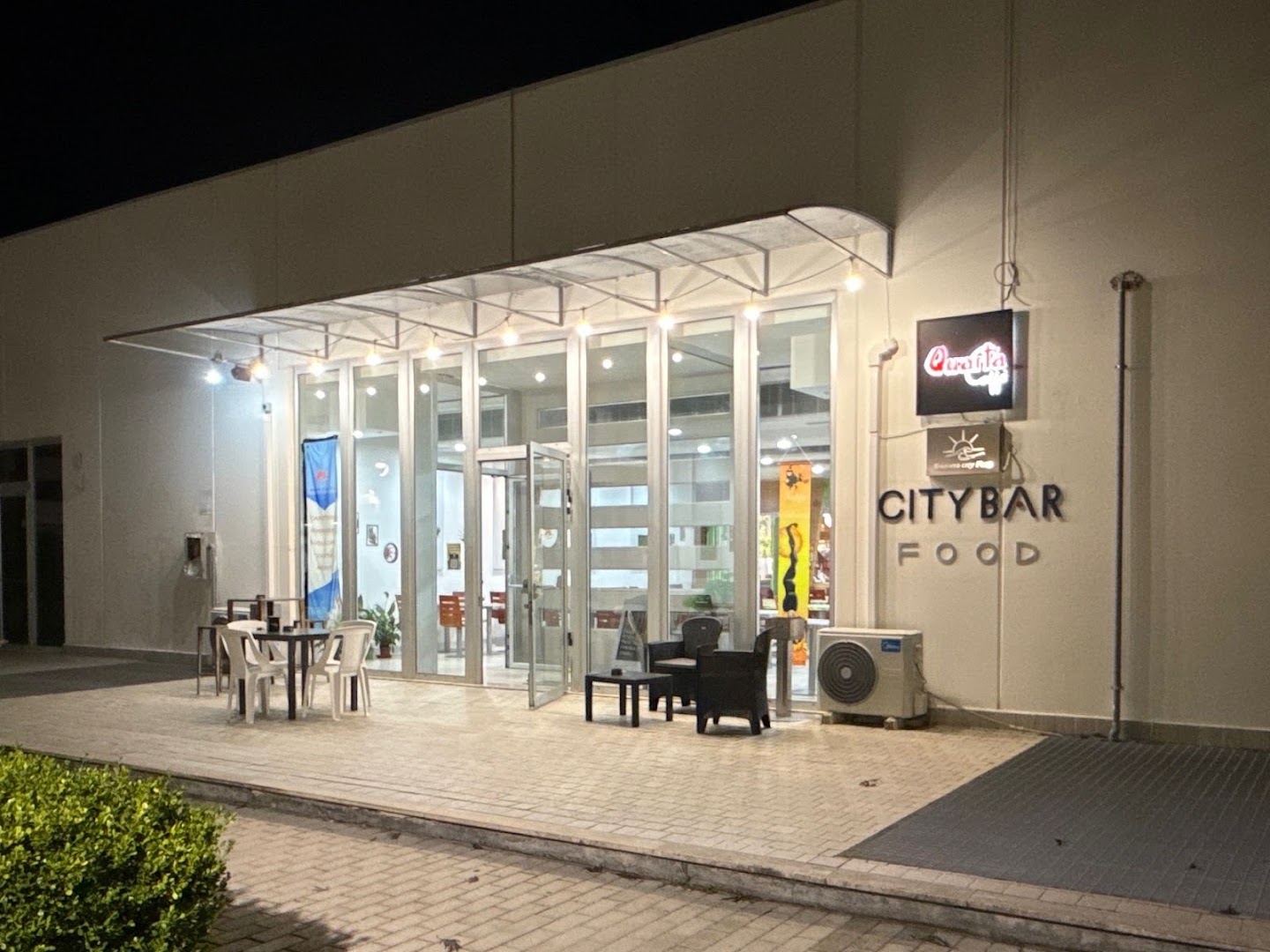 Salento City Food - Lecce