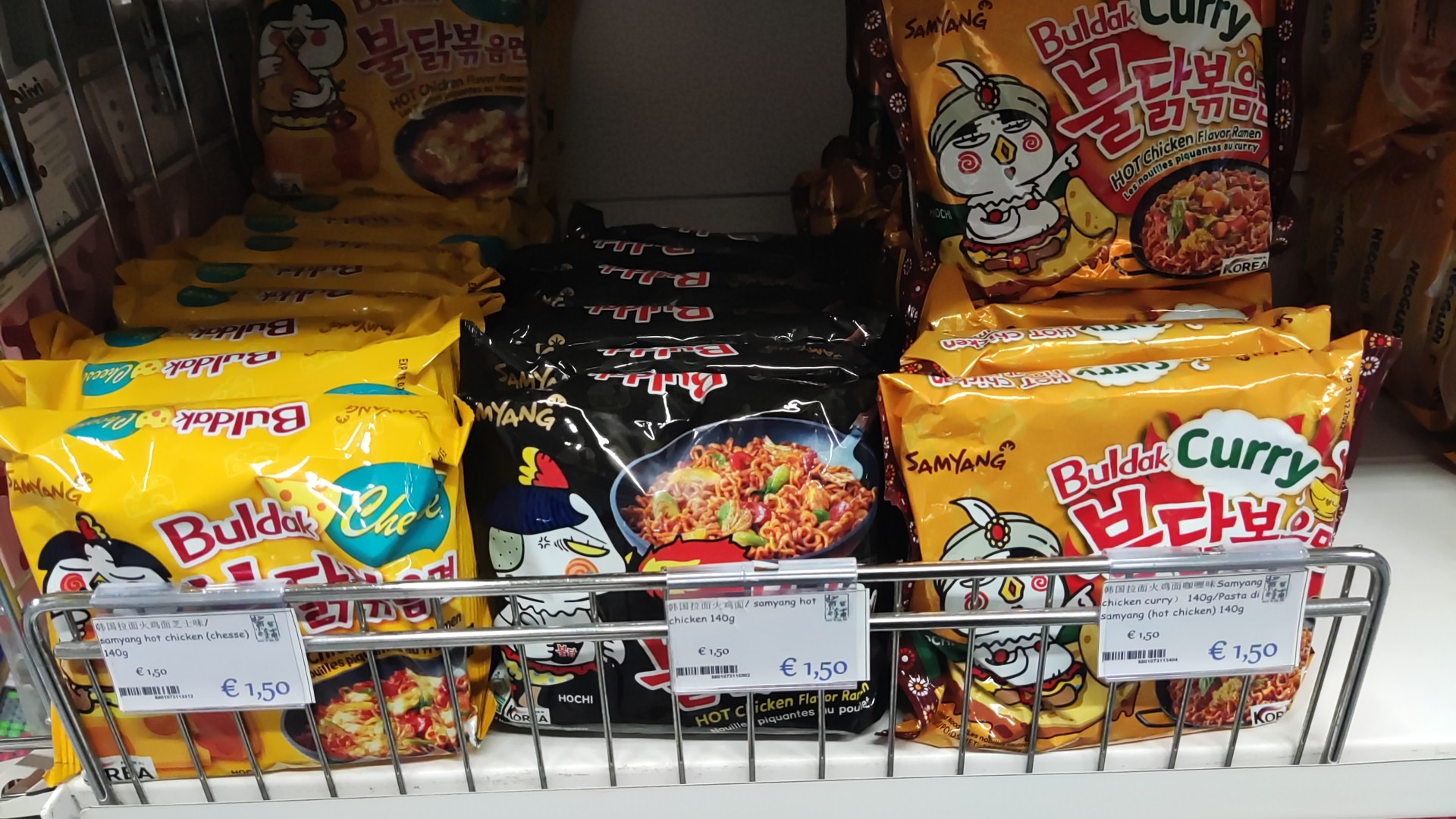 Salsa di Soia Shop - Oriente Food Shop