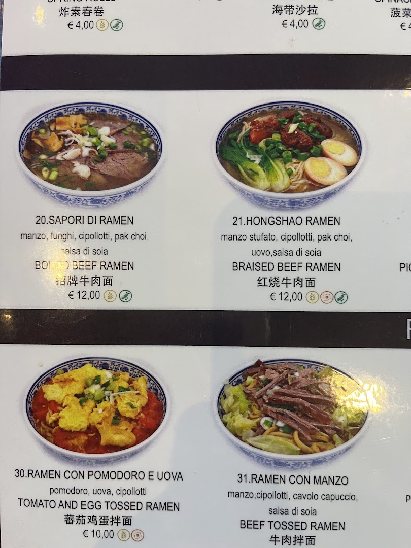 Sapori Beef Noodles兰州牛肉面