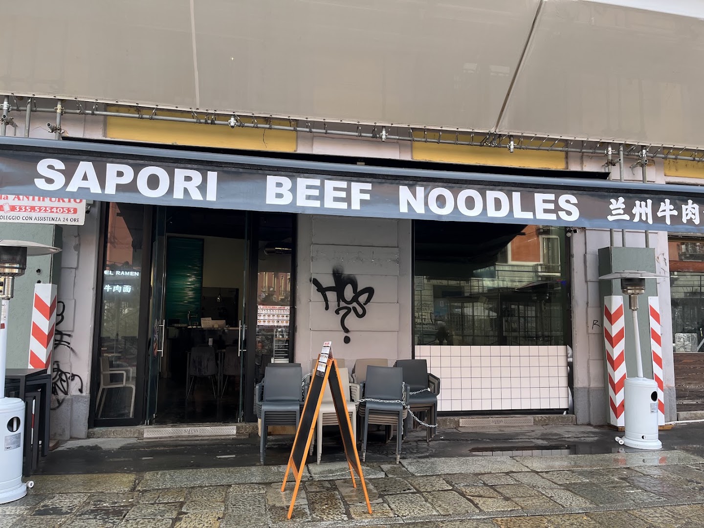 Sapori Beef Noodles兰州牛肉面