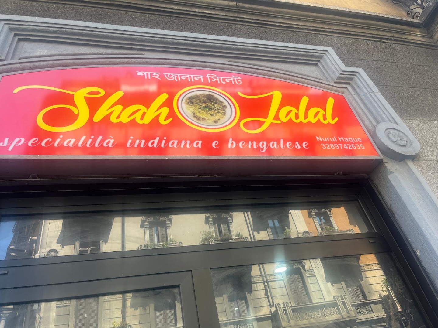 Shah Jalal Sylhet