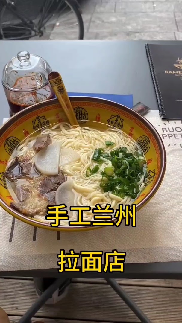 SHANGWEI 尚味RAMEN FATTO A MANO, Milano