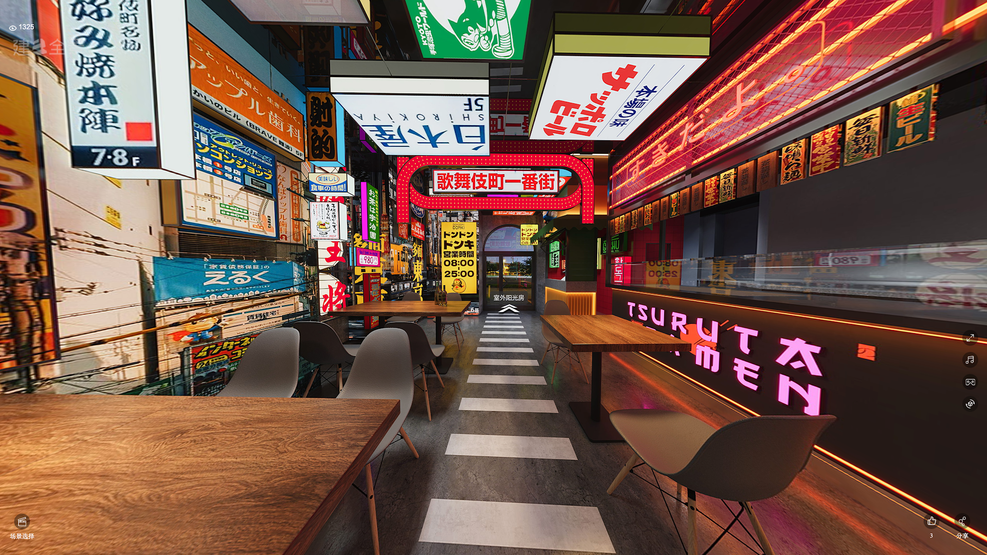 Shokuya 1984 - Ramen Restaurant