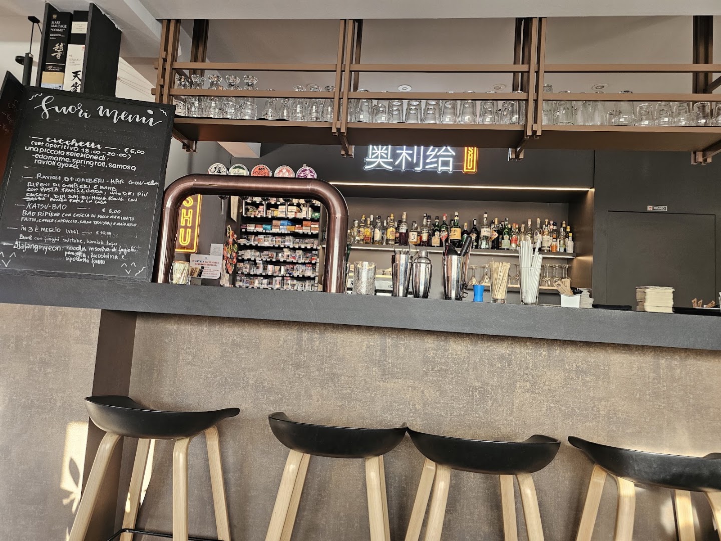 Shu asian bar