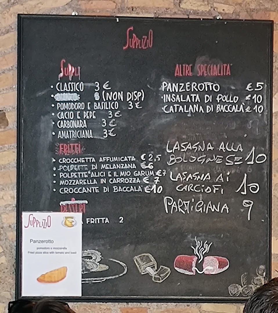 Supplizio