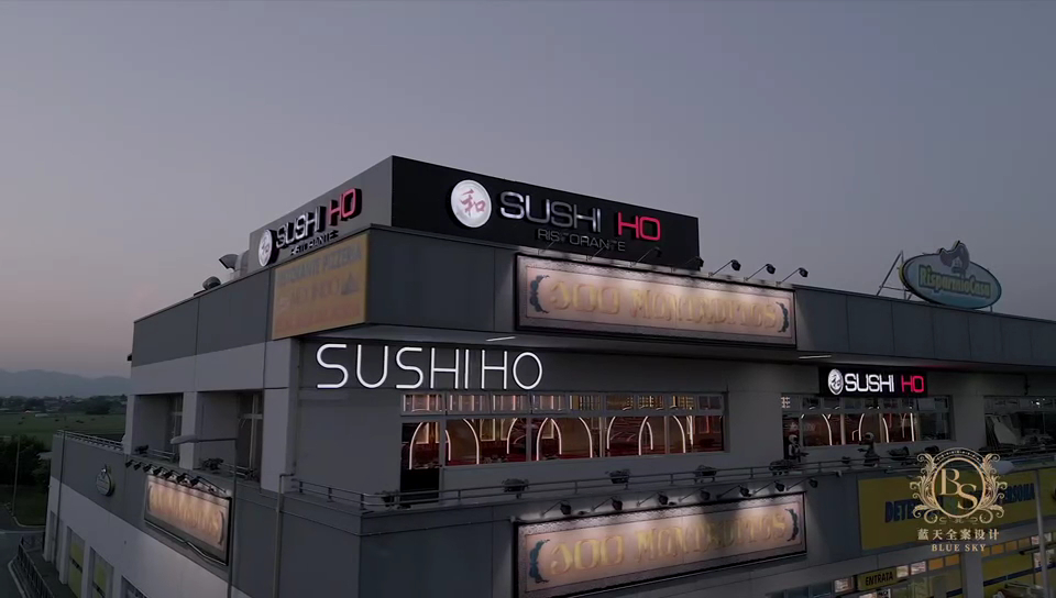 Sushi Ho, Dalmine
