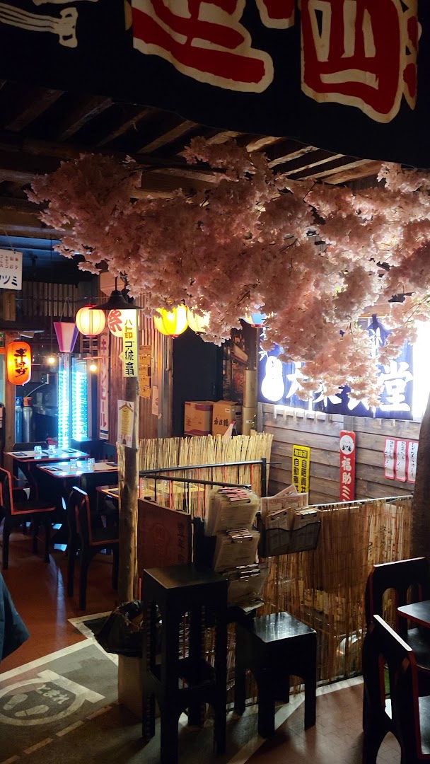 Tamashi Ramen
