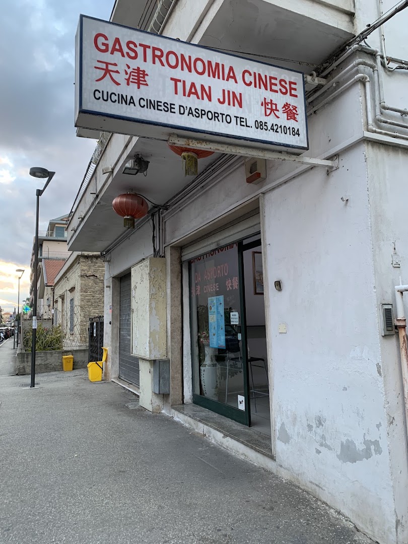 Tian Jin