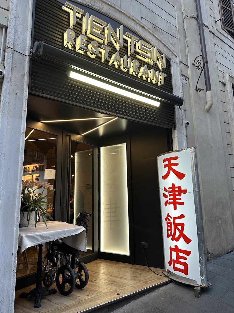 Tien Tsin